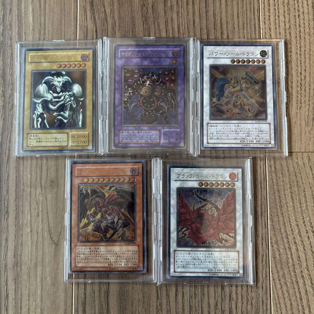 遊戯王　旧レリーフ　まとめ売り 遊戯王旧レリーフ まとめ売り