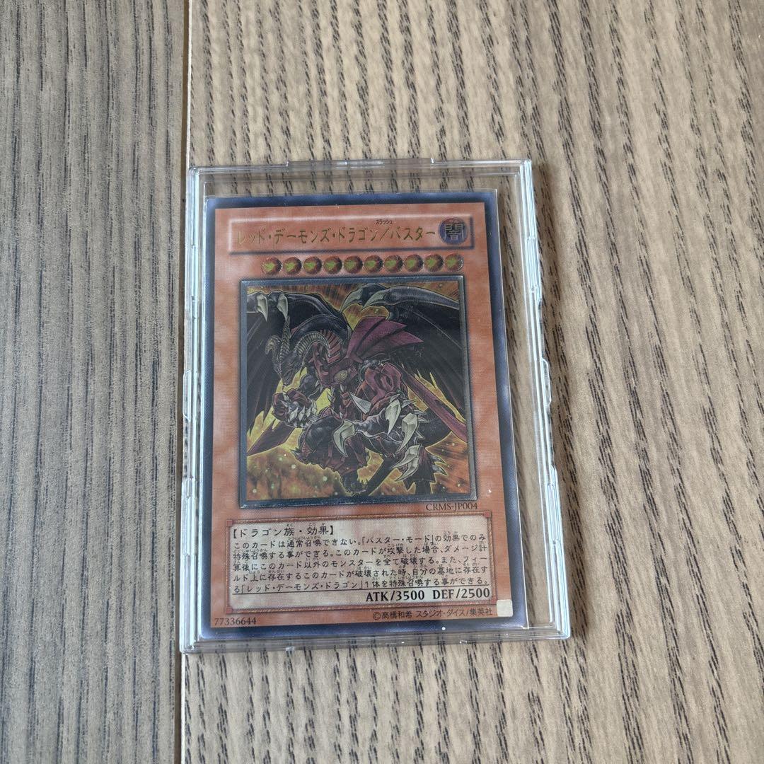 旧レリーフまとめ売り 遊戯王 旧レリーフ - メルカリ