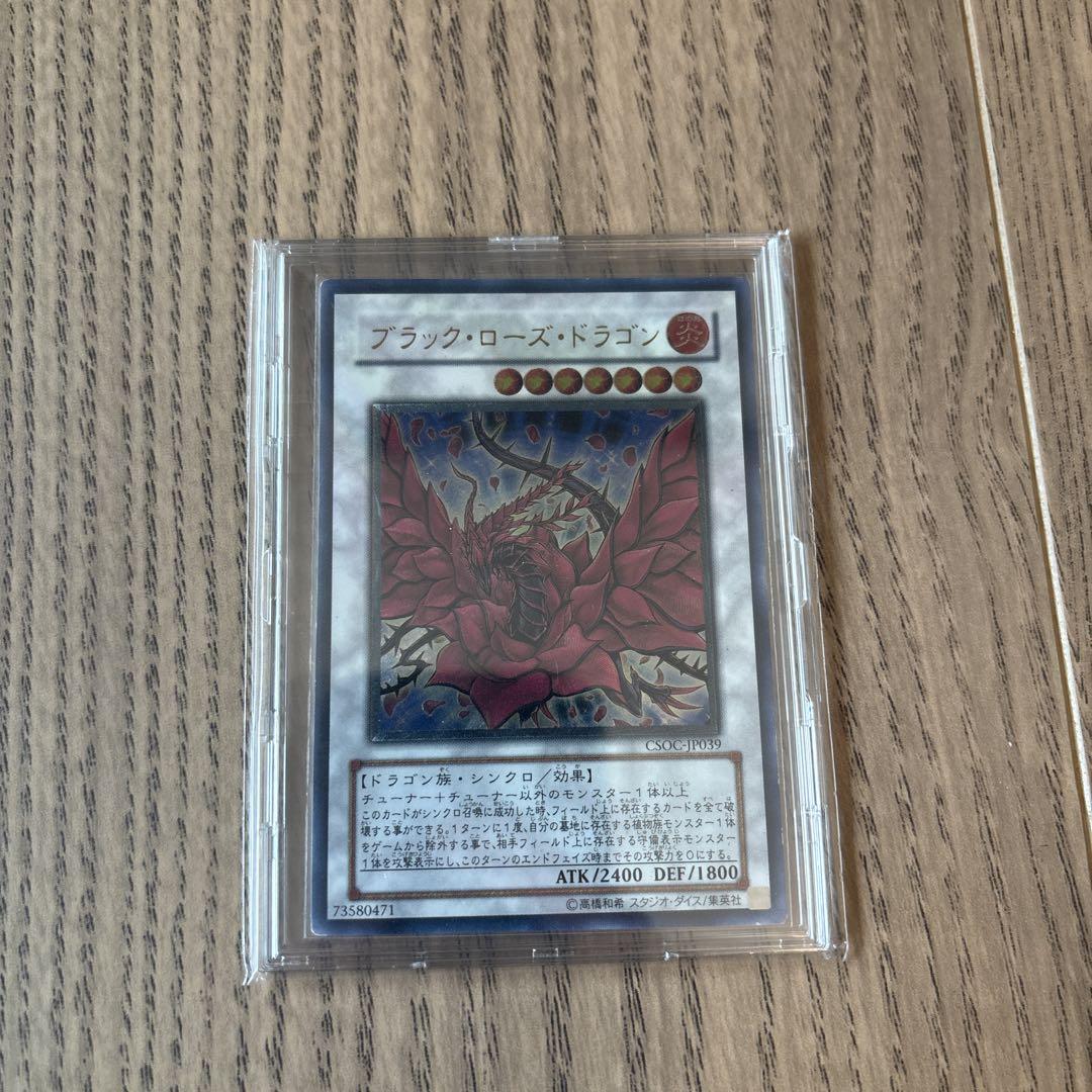 【旧レリーフ】遊戯王カードまとめ売り 遊戯王 旧レリーフ - メルカリ