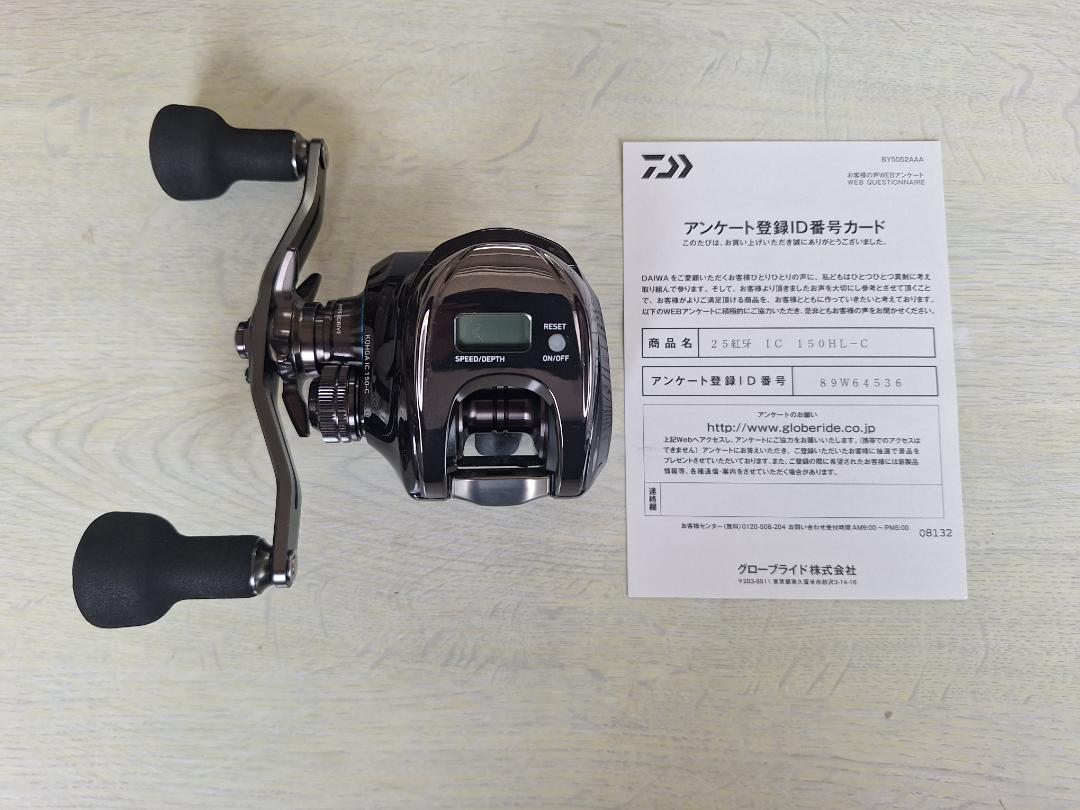 DAIWA 25紅牙　IC 150HL-C　（鯛ラバ用ベイトリ－ル）