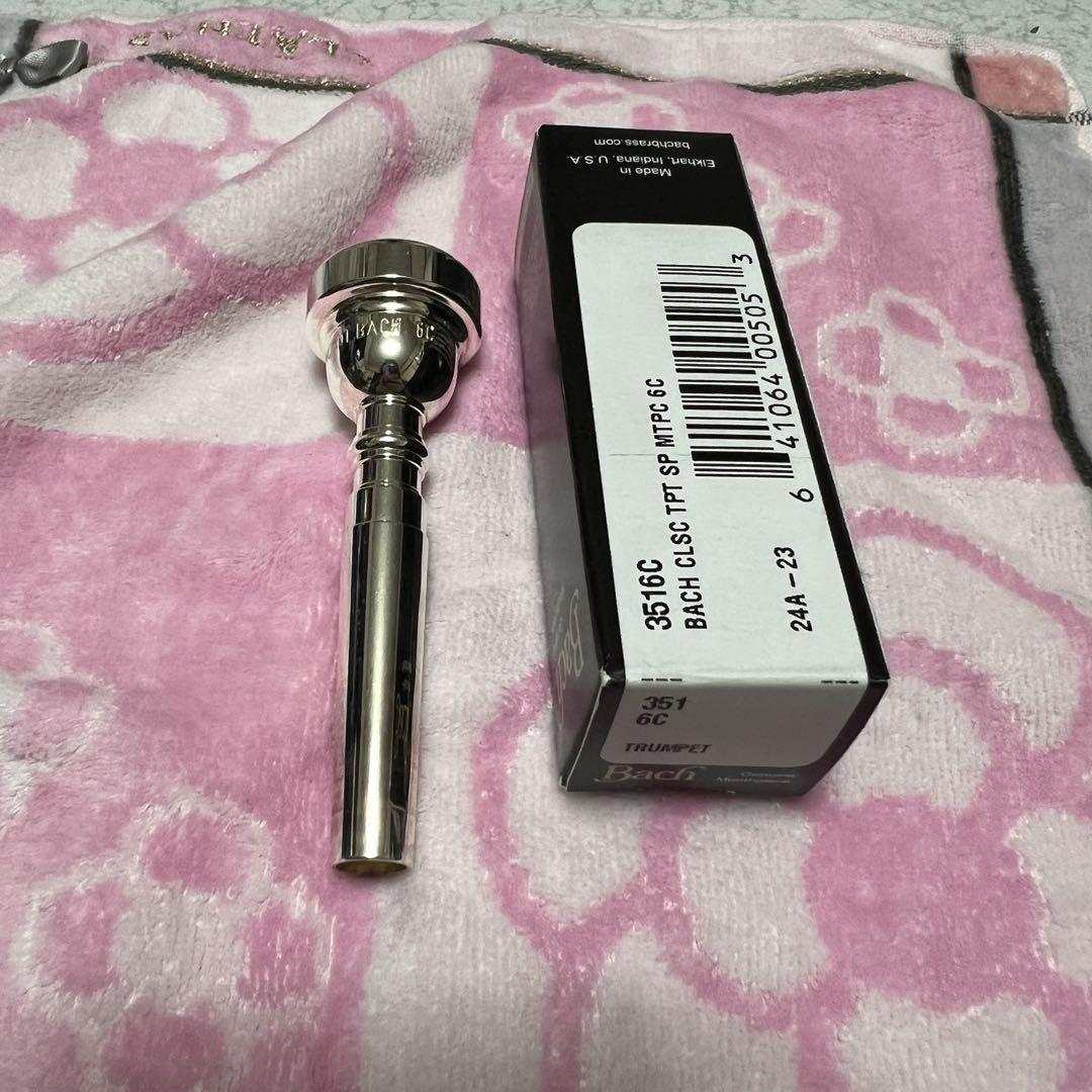 Bach トランペットマウスピース 5C ・6C