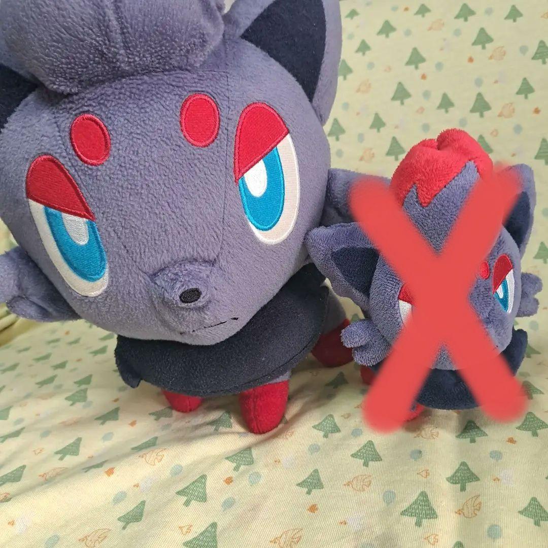 ポケモンセンター ゾロア ぬいぐるみ賞 わくわくゲットくじ 2010