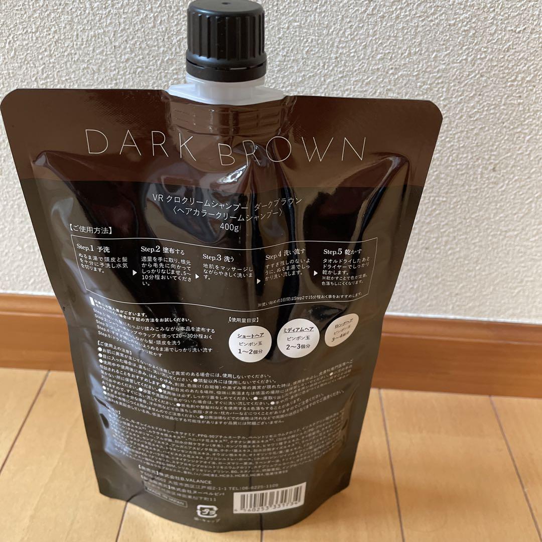 B.VALANCE バランローズ KUROクリームシャンプー 400g 白髪染