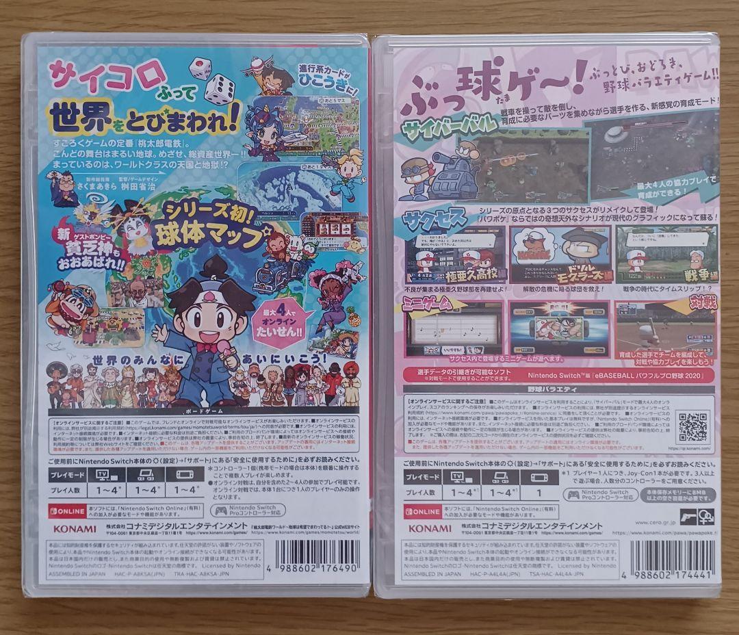 楽天 KONAMIセット特典付き】桃太郎電鉄ワールド☆新品☆パワプロクン Nintendo Switch