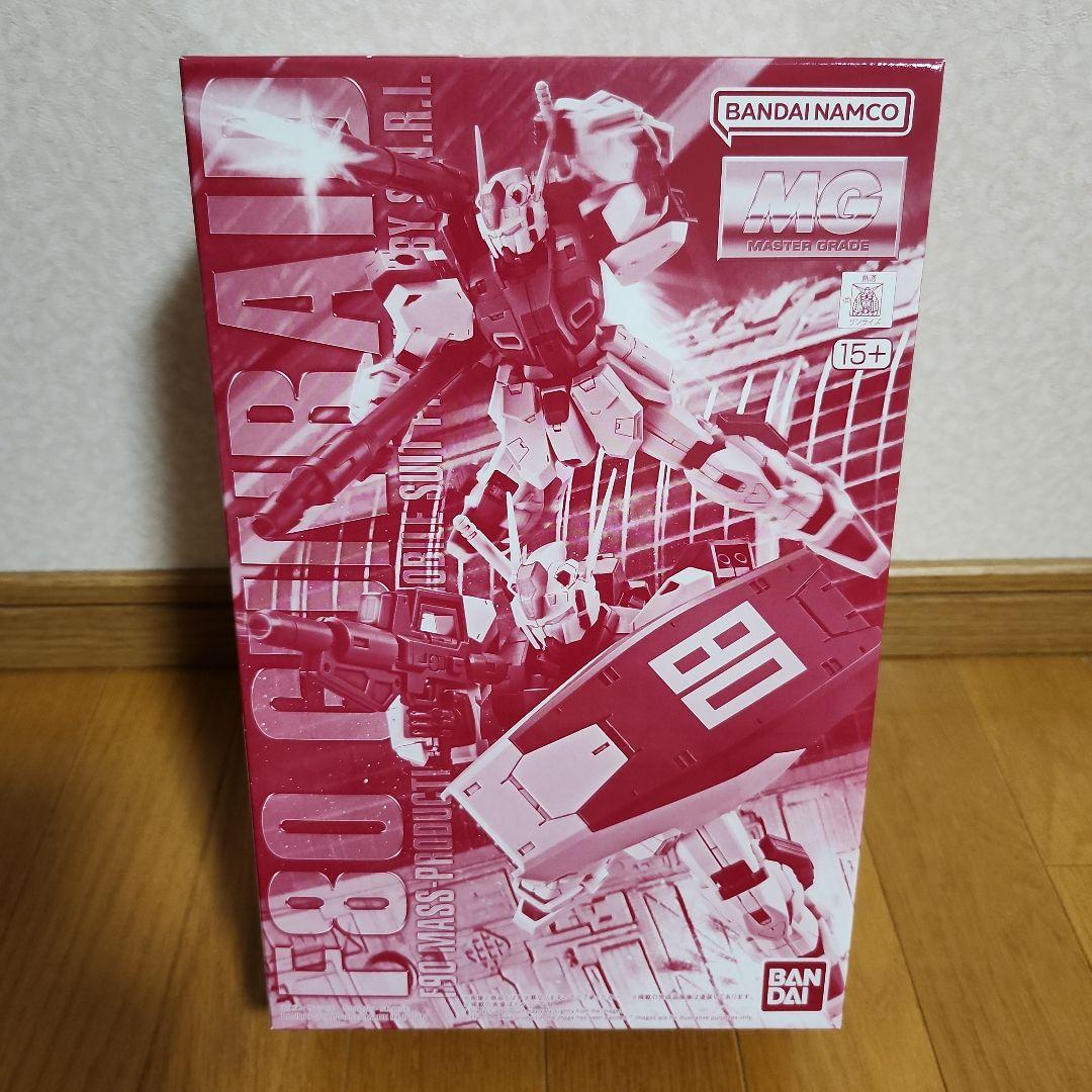 ガンプラ４点セット　全て新品　 プレミアムバンダイ限定品も有り