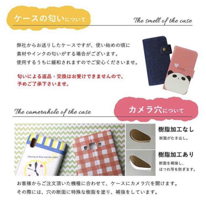 受注製作 ネコ イラスト 猫 手帳型 全機種対応 スマホケース カバー レザー メルカリ 受注製作 ネコ イラスト 猫 手帳型 全機種対応 スマホケース カバー レザー メルカリ