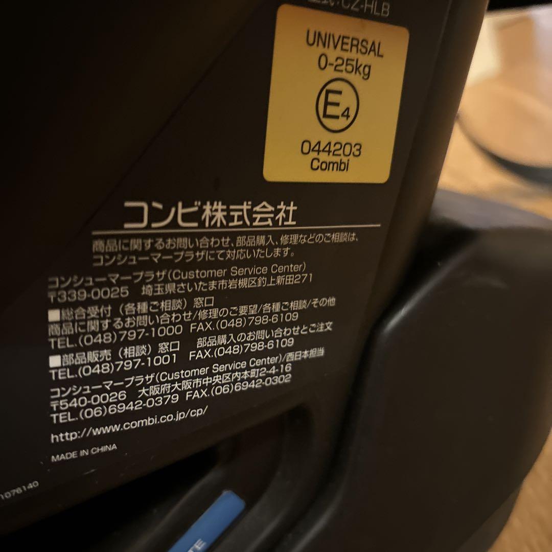 チャイルドシート　コンビ Combi チャイルドシート マルゴット