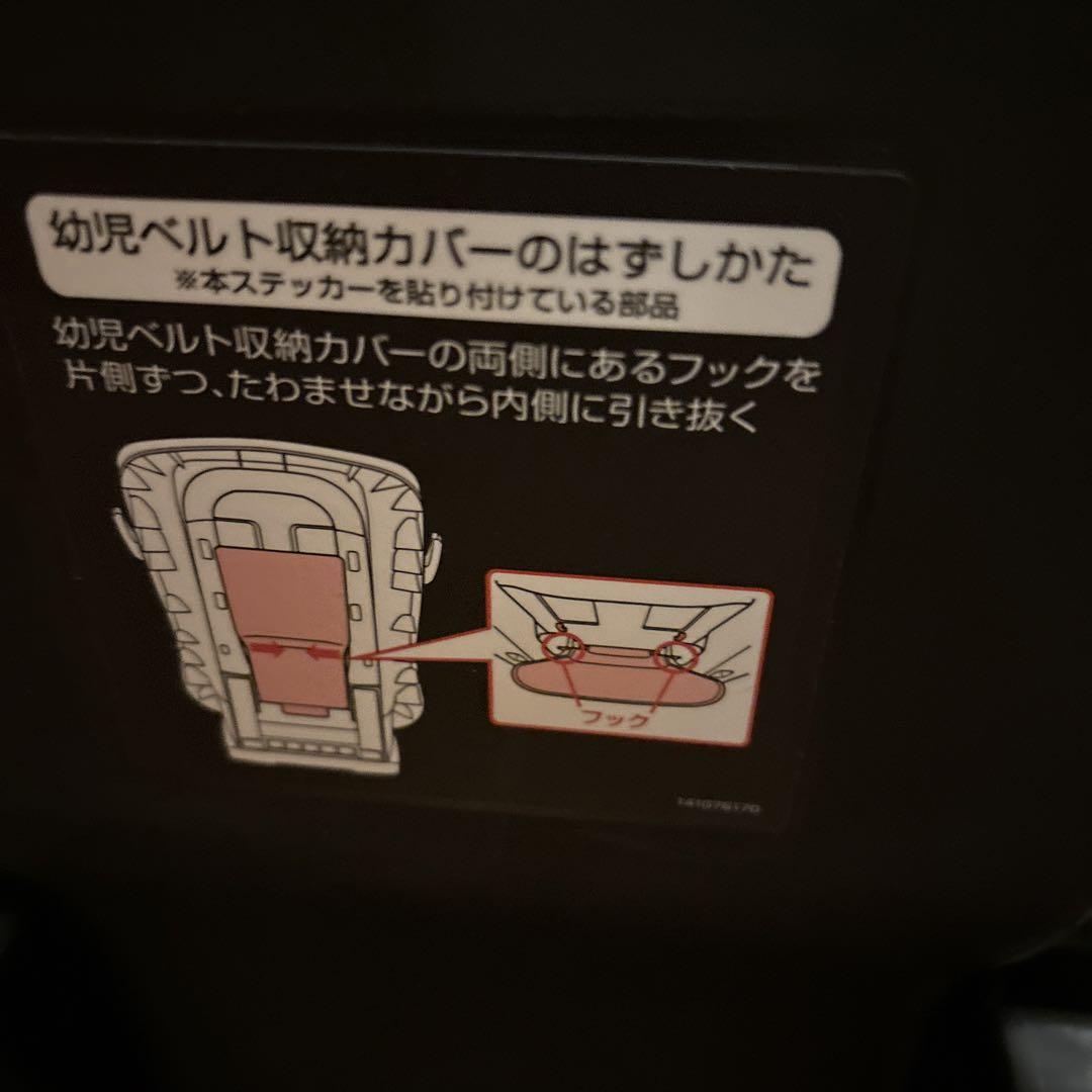 チャイルドシート　コンビ Combi チャイルドシート マルゴット