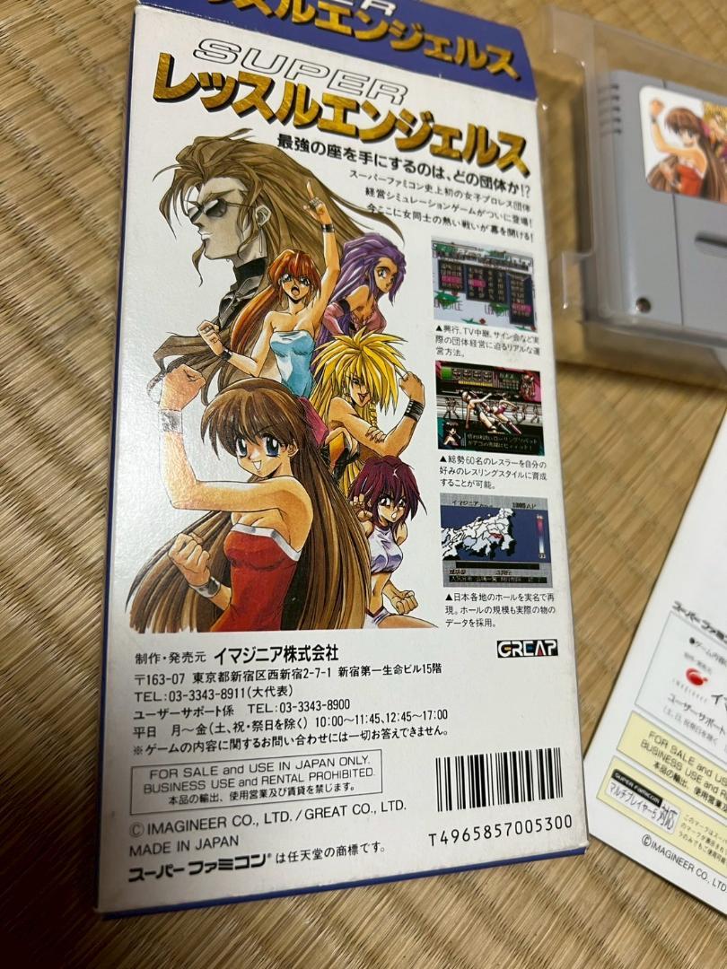 美品 SUPERレッスルエンジェルス 外箱 説明書 インナーケース