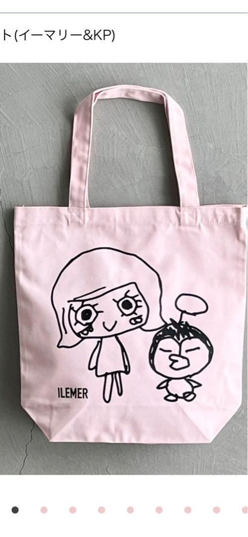 ⭕️あけみ⭐️⭕️モフマヌルプリントカットパンツ（Ｆ）新品⭐️