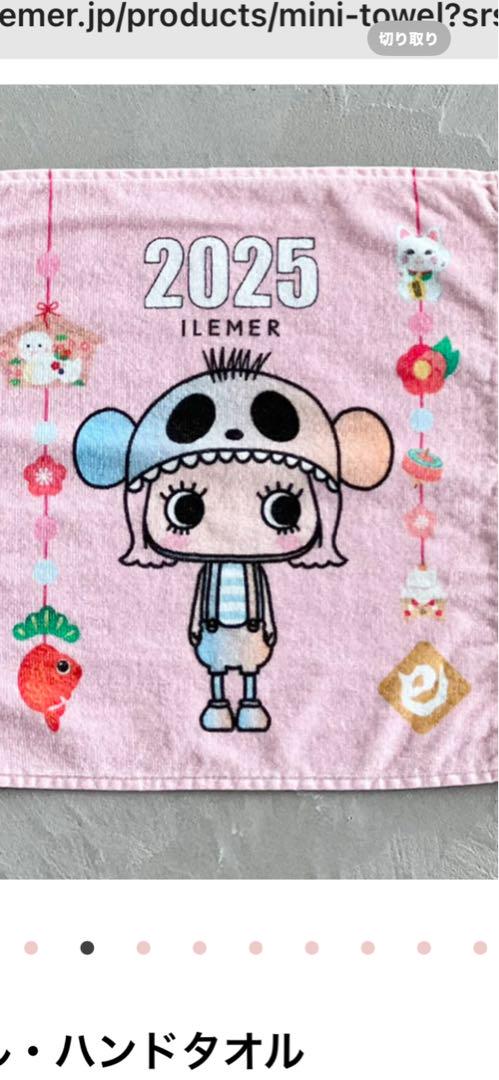 ⭕️あけみ⭐️⭕️モフマヌルプリントカットパンツ（Ｆ）新品⭐️