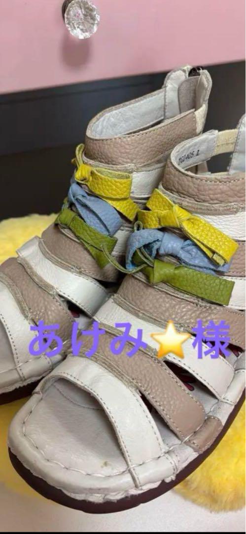 ⭕️あけみ⭐️⭕️モフマヌルプリントカットパンツ（Ｆ）新品⭐️