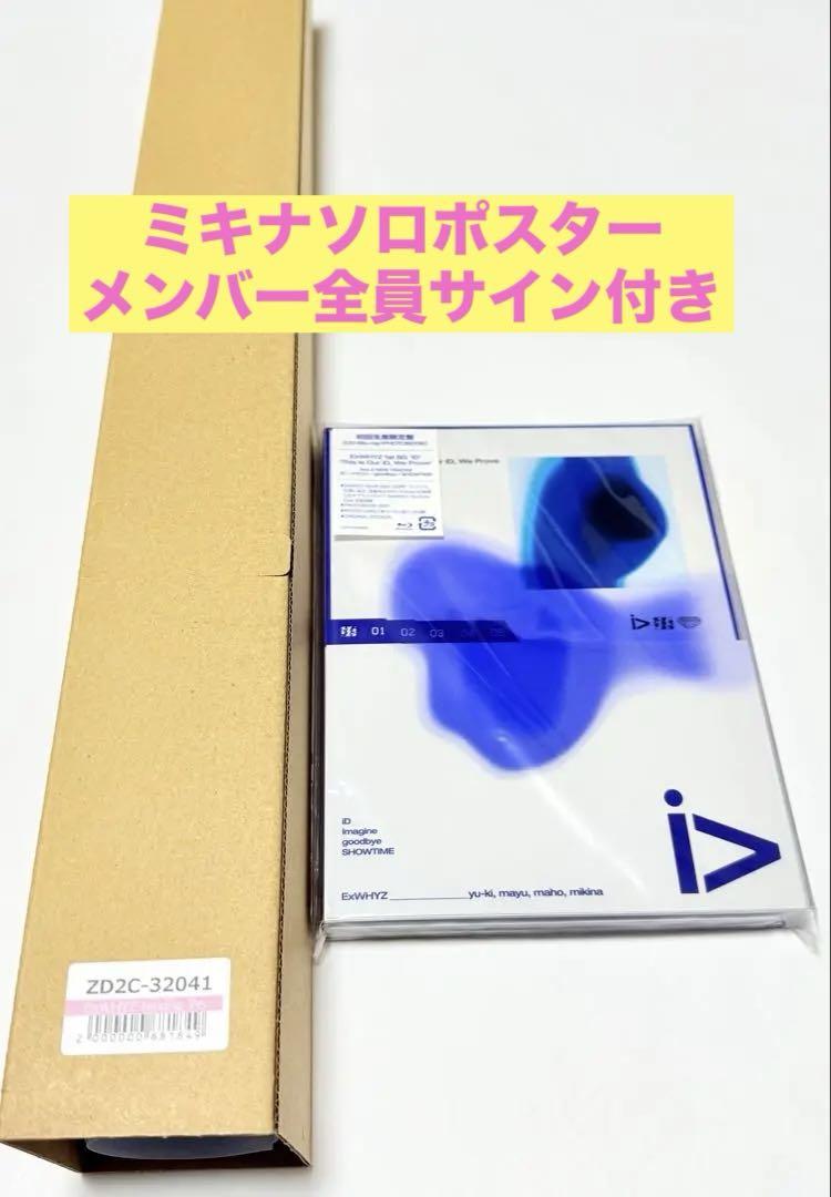 BTOB 1ST ALBUM Complete 全員サイン入り&トレカ付き ZEROBASEONE｜The 1st Mini Album〈 YOUTH IN THE SHADE 〉発売