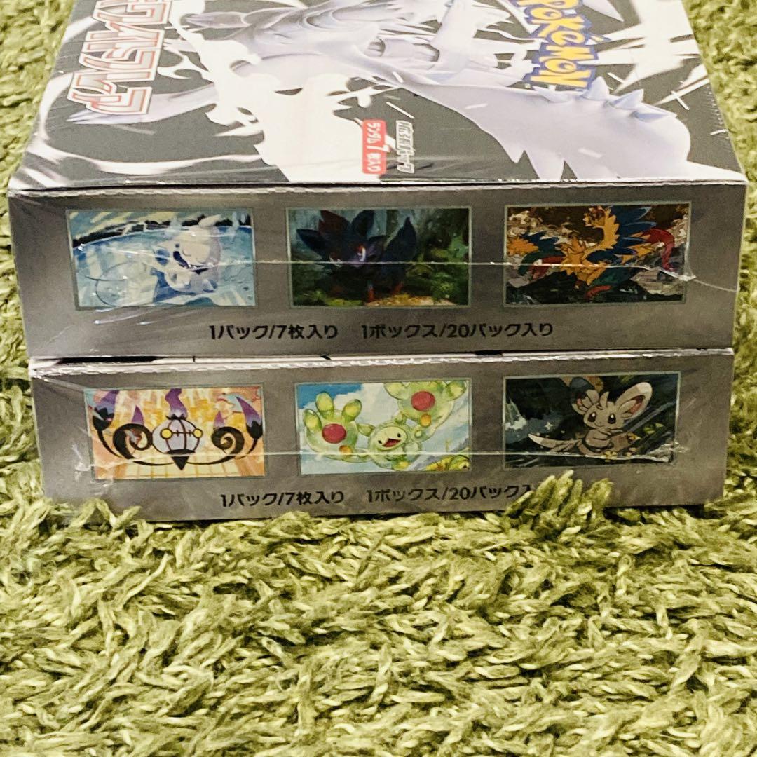 ポケカ　ホワイトフレア　ブラックボルト　各1BOX シュリンク付き