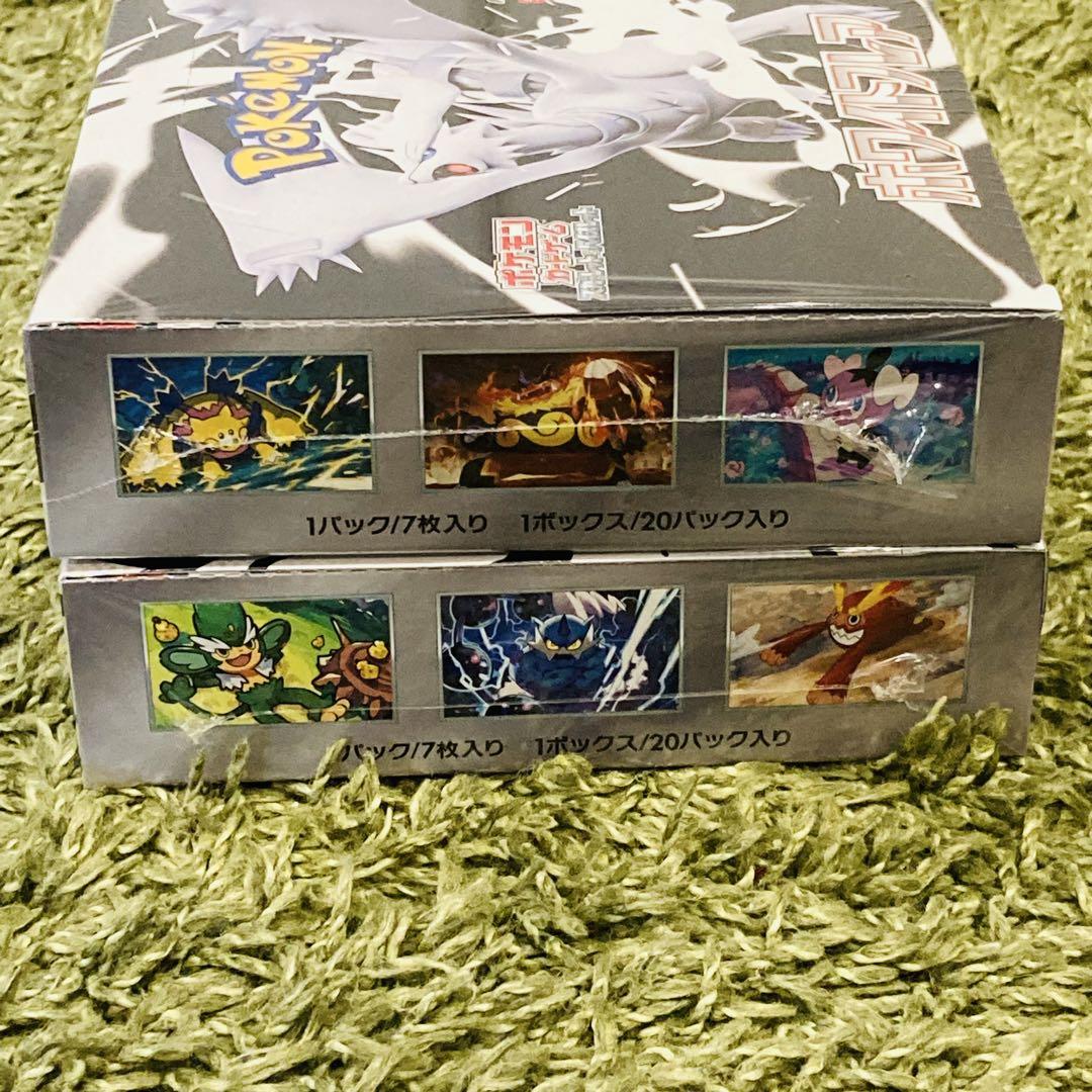 ポケカ　ホワイトフレア　ブラックボルト　各1BOX シュリンク付き