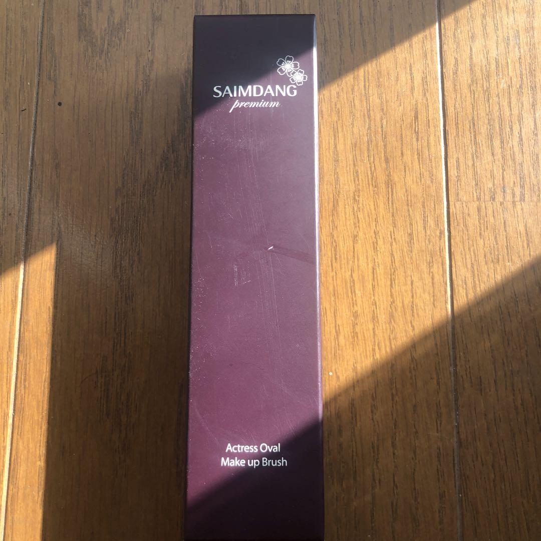 SAIMDANG Actress Oval Make up Brush