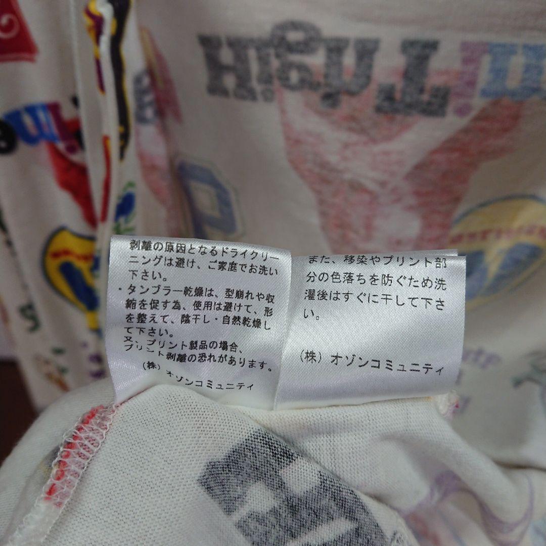 76 パーカ