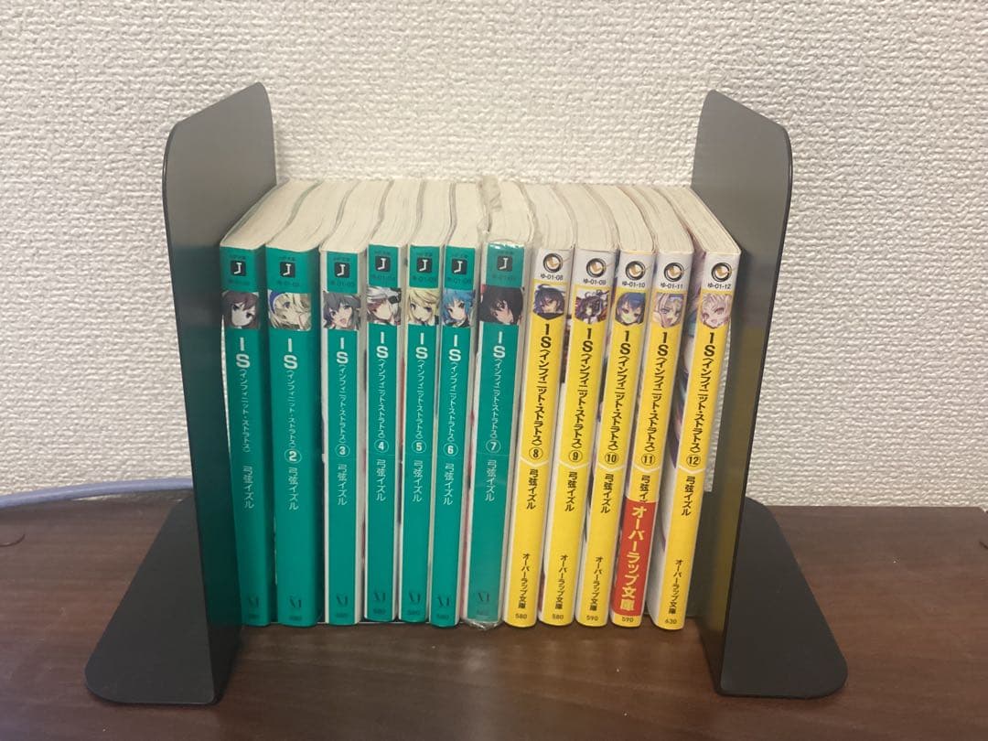 IS 〈インフィニット・ストラトス〉 全12巻セット - メルカリ