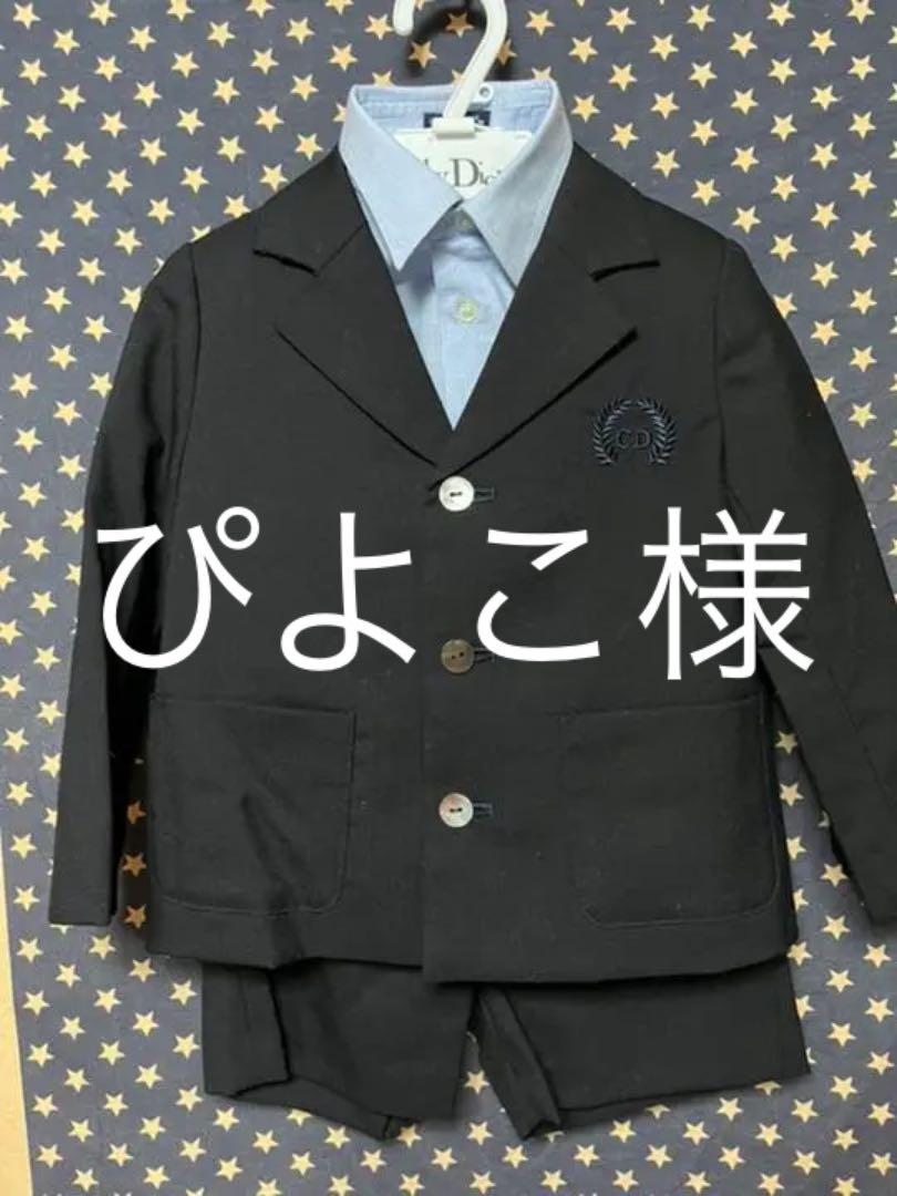 ぴよこ様