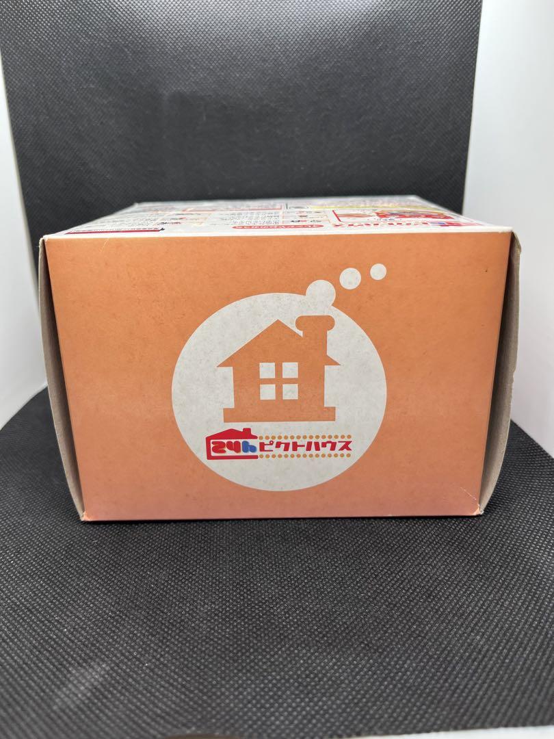 新品未開封】24h ピクハウス オレンジやねのおうち セガ レトロ