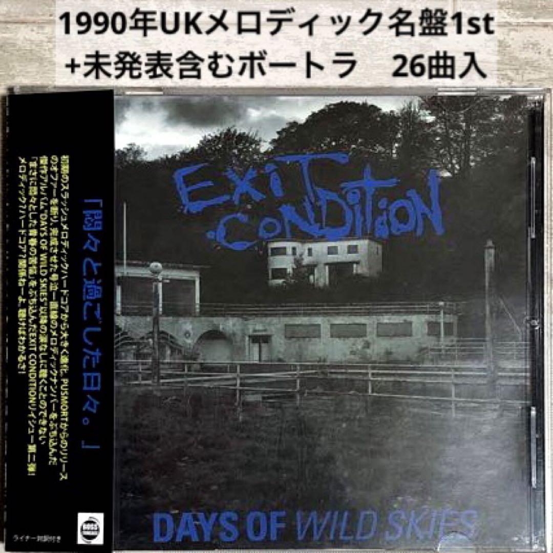 Exit Condition – Days Of Wild Skies – Vinyl (LP, Album), 1990 [r2572833] |  Discogs