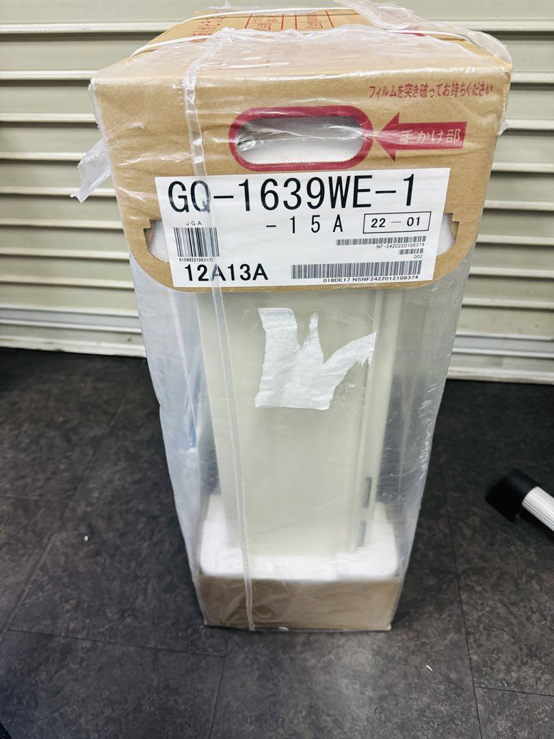 ガス給湯器