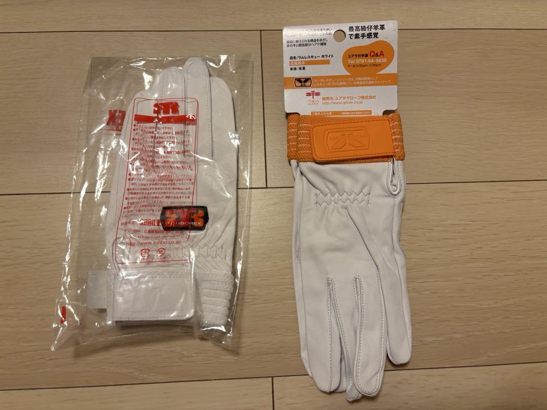 【新品】消防 革手袋 2双セット