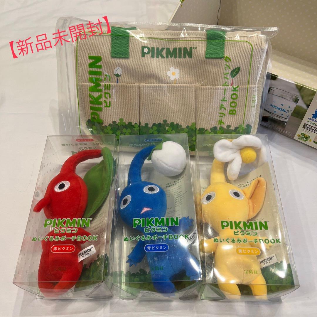 【新品&送料込】ピクミン　ファミマ限定　ぬいぐるみポーチ3種&トートバッグ