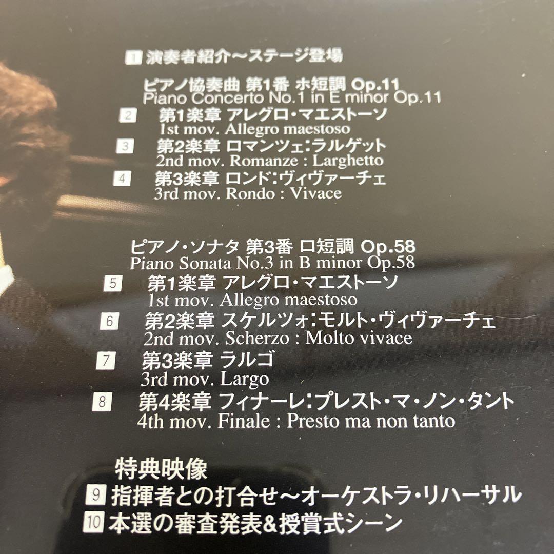 ショパン・コンクール・ライヴ2005 ラファウ・ブレハッチⅡ DVD クラシック