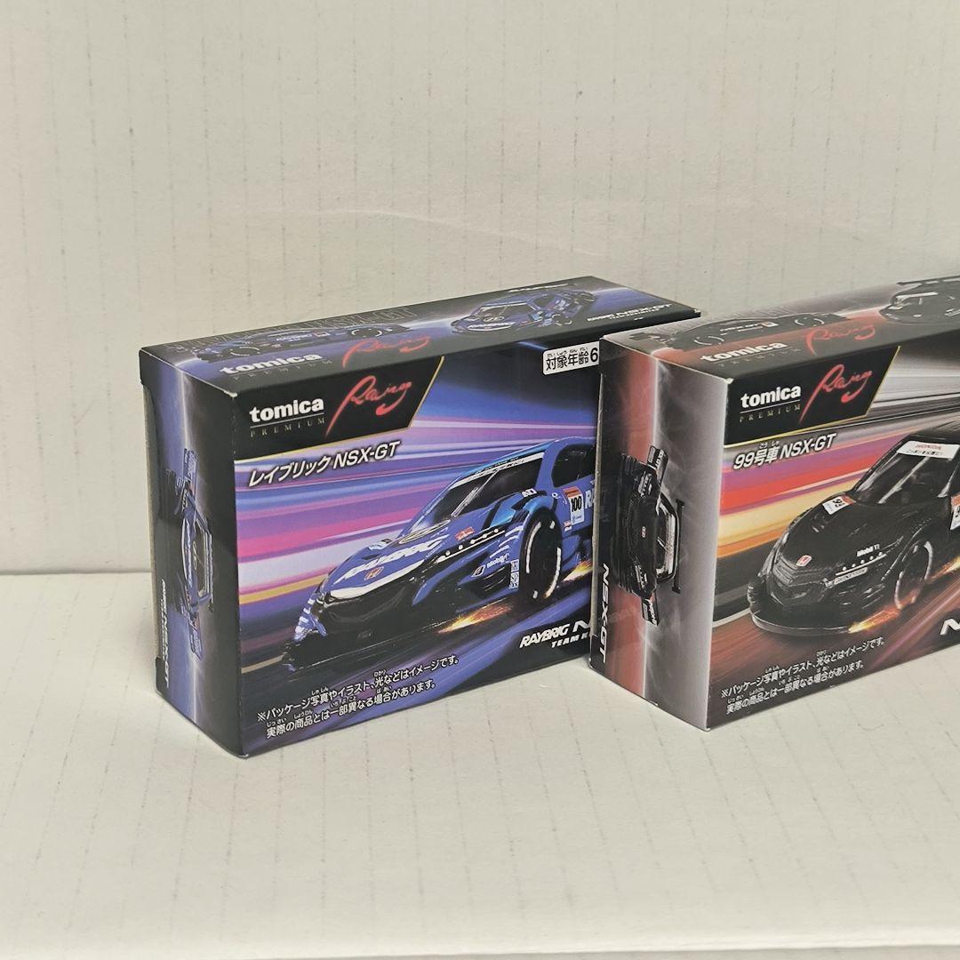 トミカプレミアム レイブリックNSX-GT99号車/NSX-GT２台セット