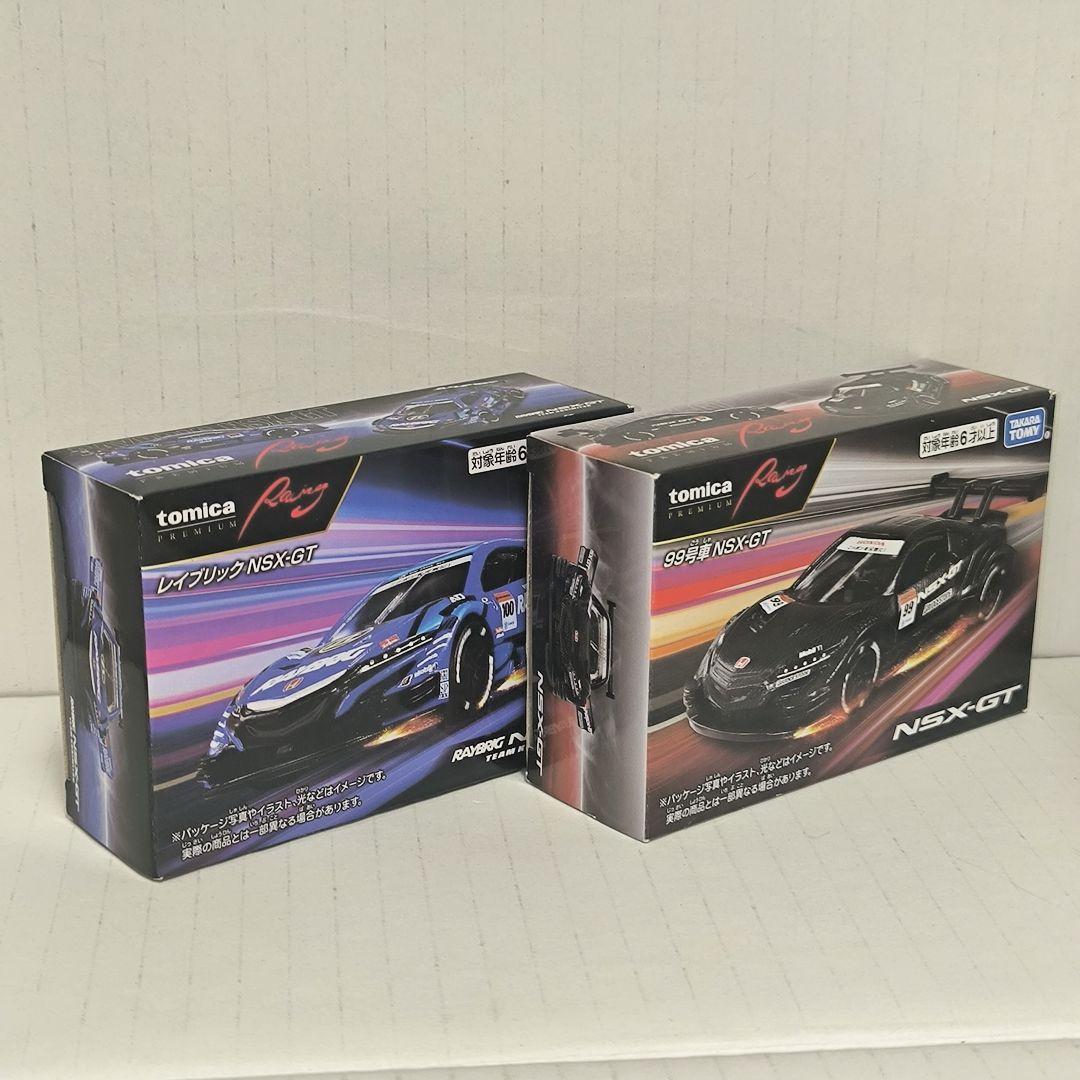 トミカプレミアム レイブリックNSX-GT99号車/NSX-GT２台セット