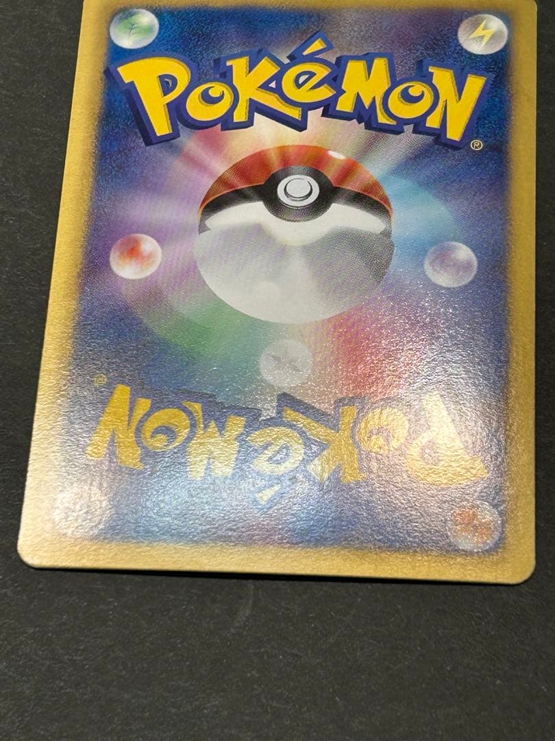 レシラム　022/020 SR SC シャイニーコレクション