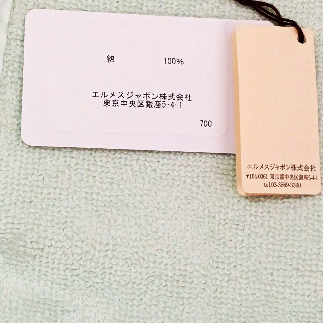 エルメス タオルハンカチカレ カブリオル ヴェール・アクア ライトグリーン 綿