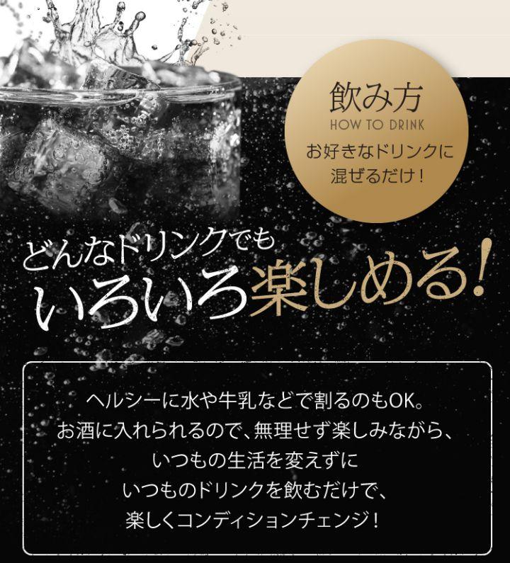 まっくろの素 100g 2個セット