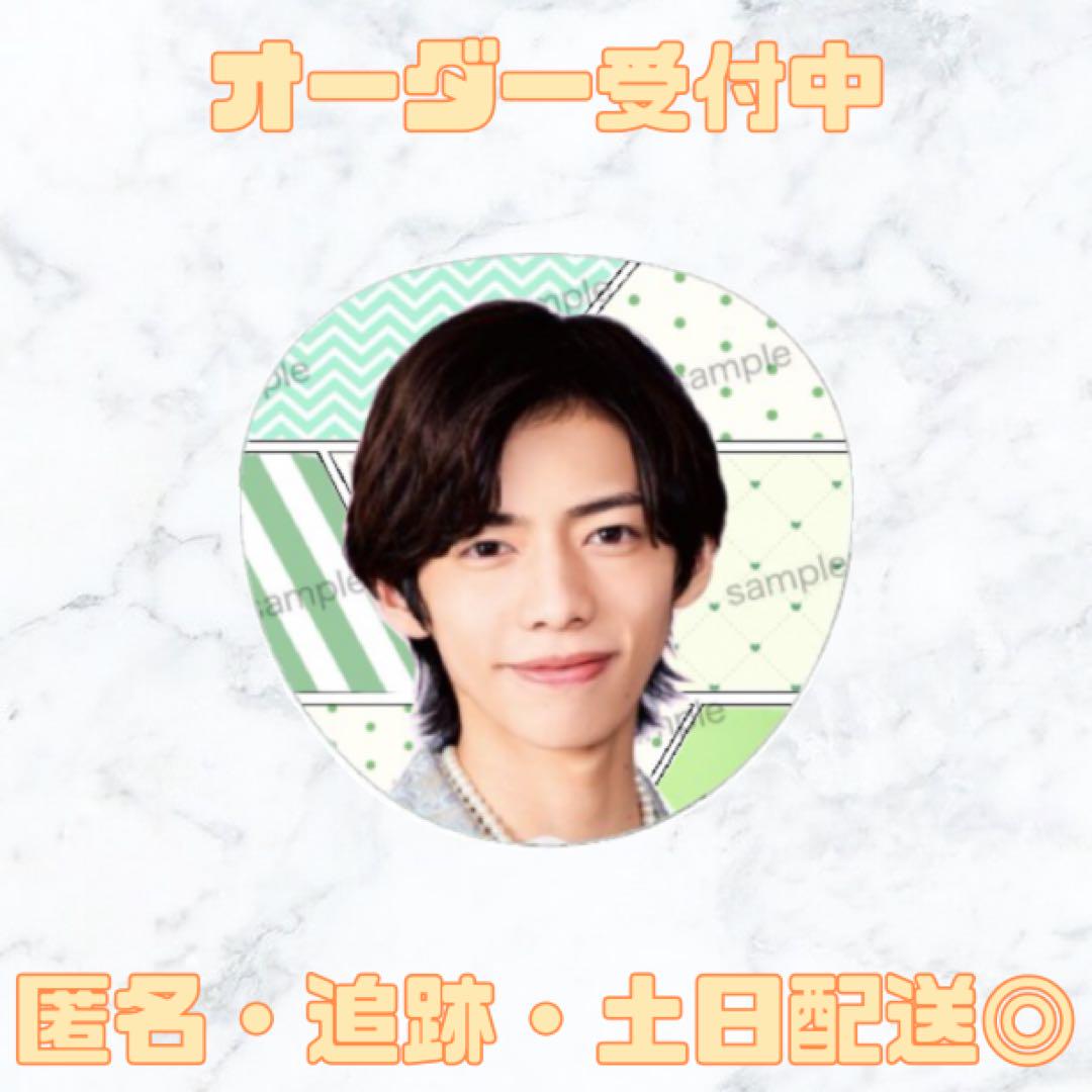 田村海琉 うちわ Amazon.co.jp: 少年忍者 The Shining Star 田村海琉うちわ