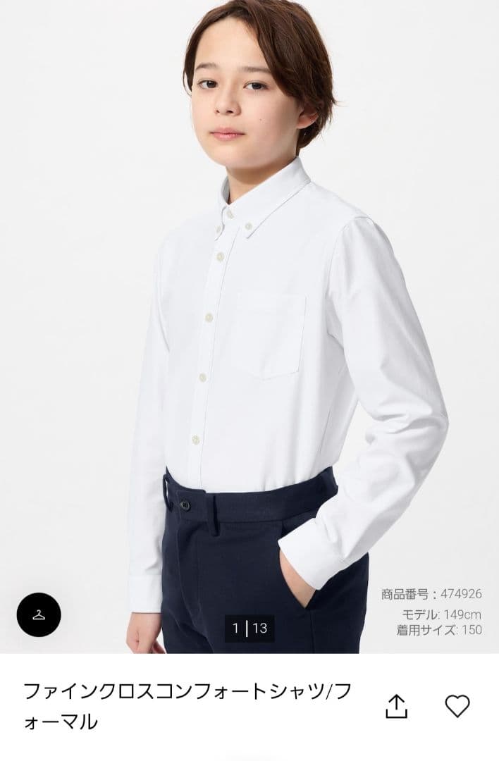 160 アリサナ フォーマル 4点セット