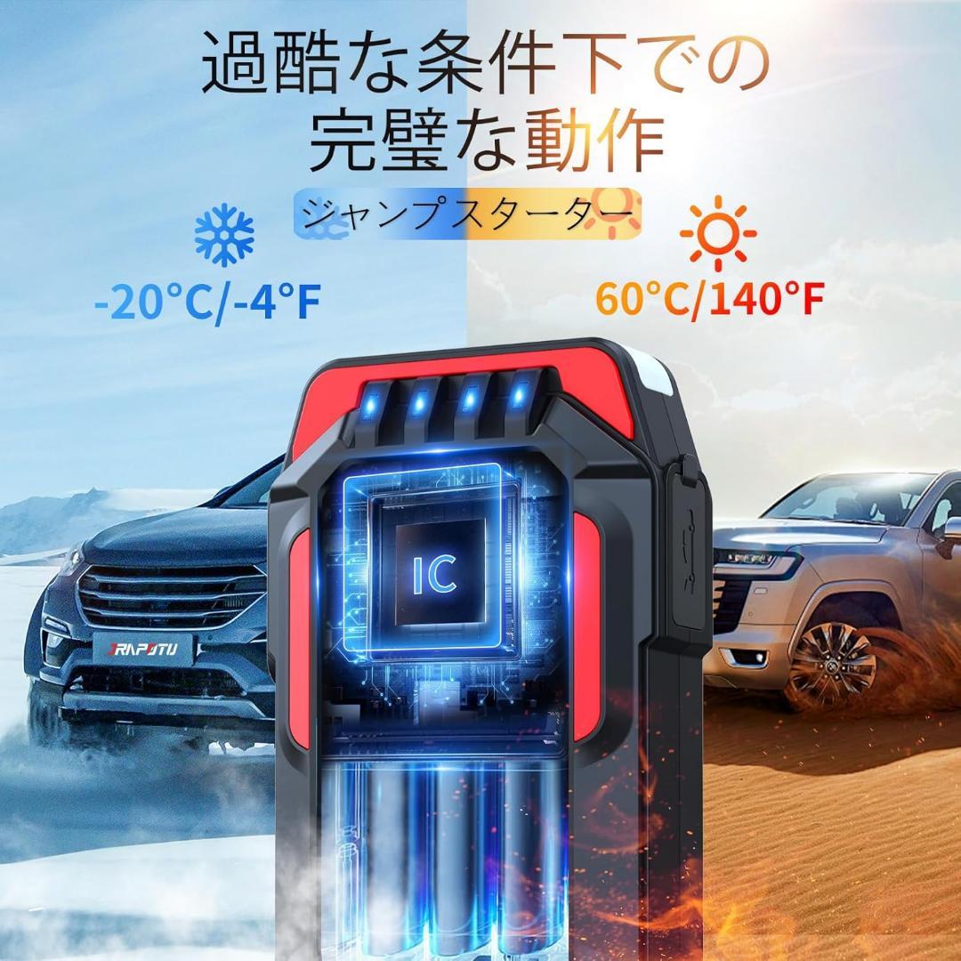 ジャンパースターター 2500Aピーク電流ジャンプスターター 12V エンジン