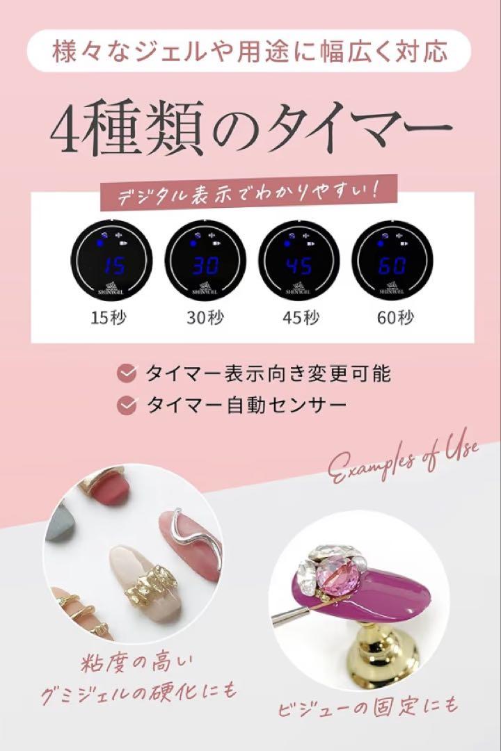 【美品】ジェルネイル用LEDライト（コード付き）