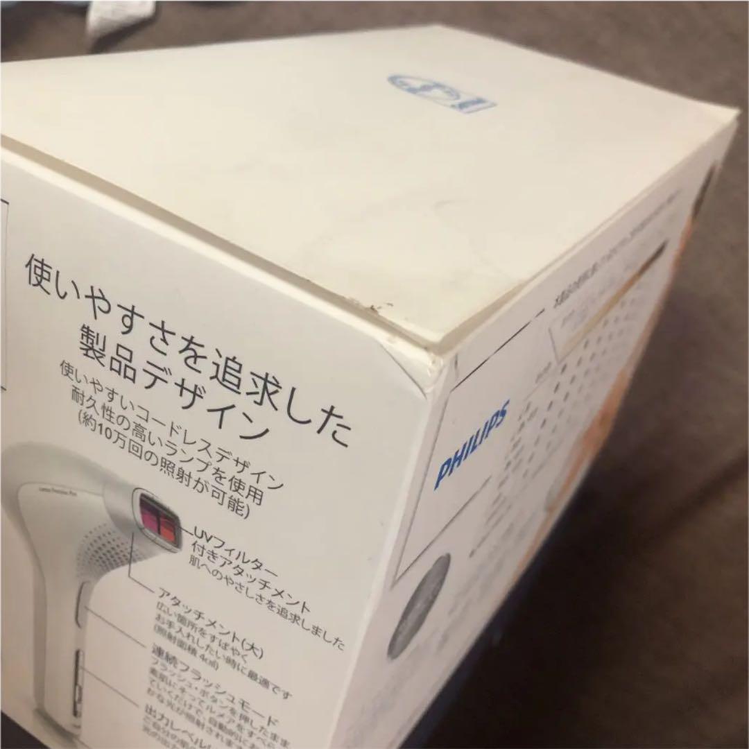 フィリップス ルメア プレシジョン プラス SC2003 脱毛器 光ルメア