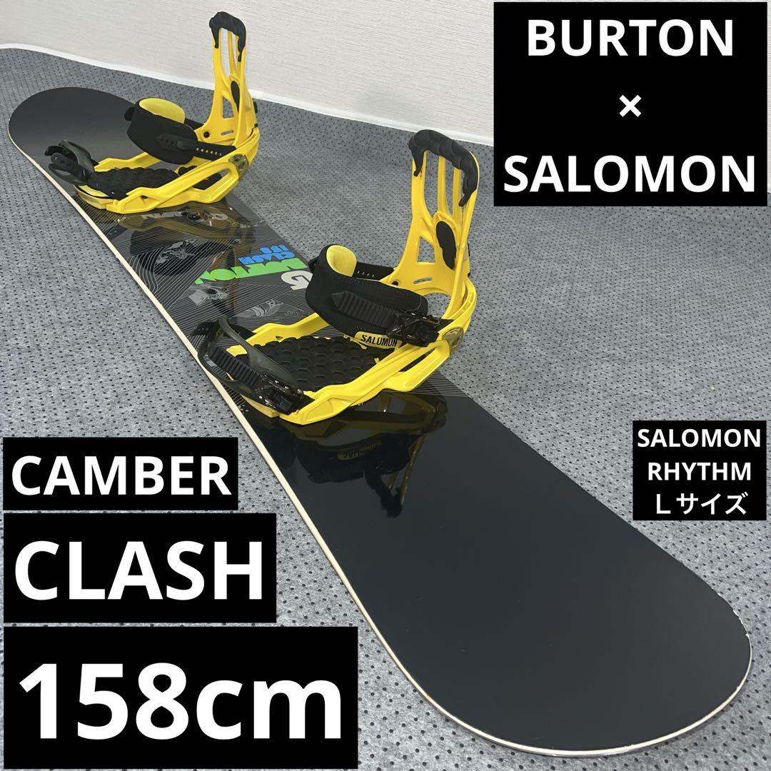 7-8回使用 158cm BURTON CLASH×SALOMON RHYTHM - メルカリ