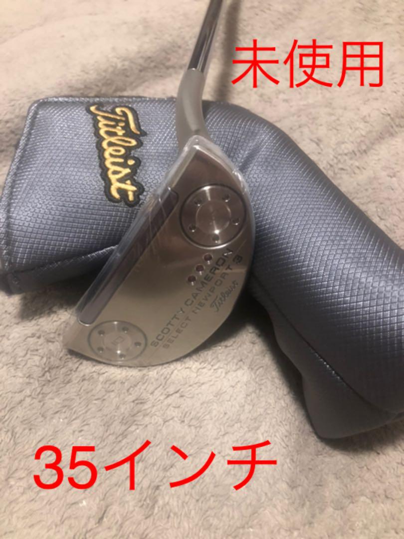 魅力的な価格 スコッティキャメロン newport3 35インチ クラブ ゴルフ 魅力的な価格 スコッティキャメロン newport3 35インチ クラブ ゴルフ