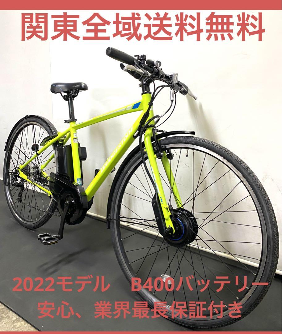 ブリヂストン 電動クロスバイク TB1e BRIDGESTONE カバー付き