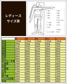 国内生産ALL3mロングジョン&タッパー /クラッシックスタイル/レディースML