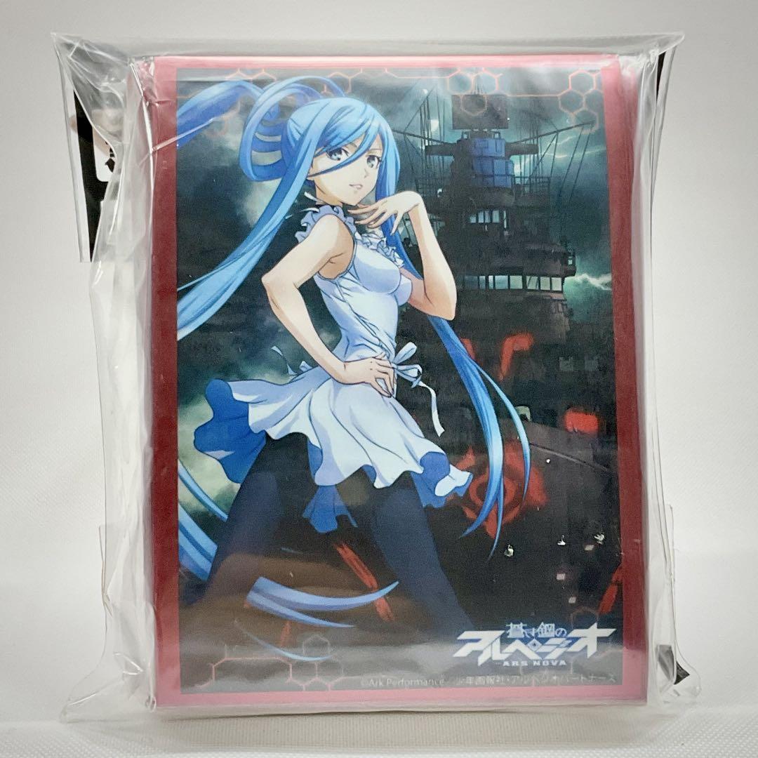 ブシロードスリーブ　アルペジオ　新品未開封8種セット タカオ 蒼き鋼のアルペジオ ブシロード スリーブ - メルカリ