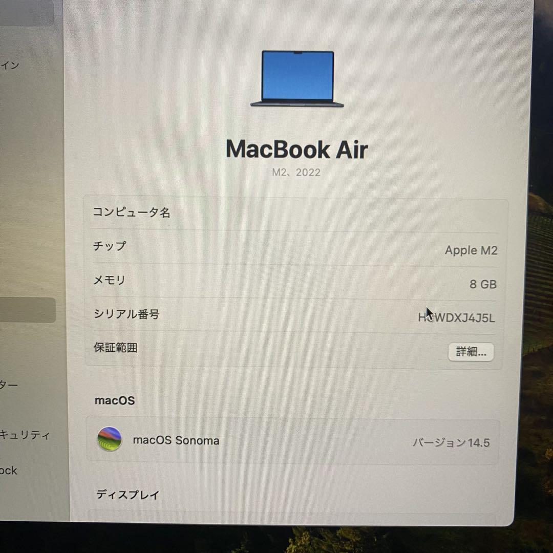 MacBookAir M2 2022 8GB ミッドナイト