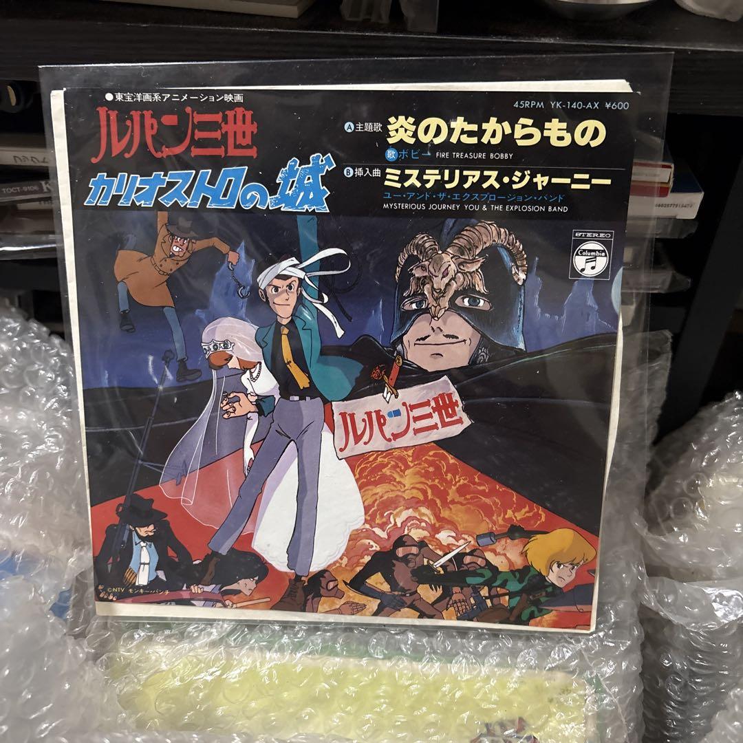 ルパン三世　カリオストロの城　LPレコード3枚セット ルパン三世】レコード「カリオストロの城」