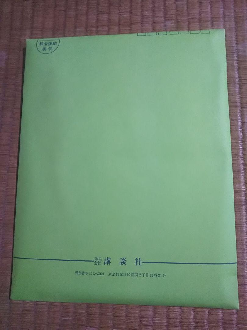 新品未開封 可愛いだけじゃない式守さん 超限定アクリルスタンド 抽プレ 当選品 新品未開封 可愛いだけじゃない式守さん 超限定アクリルスタンド