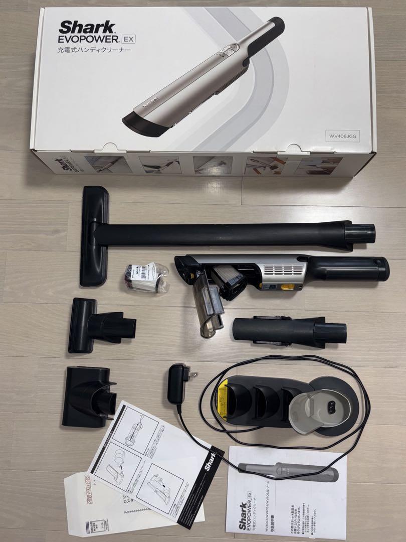 Shark EVOPOWER EX ハンディクリーナー WV406JGG 楽天市場】28％OFF セール 【Shark 公式】 Shark シャーク
