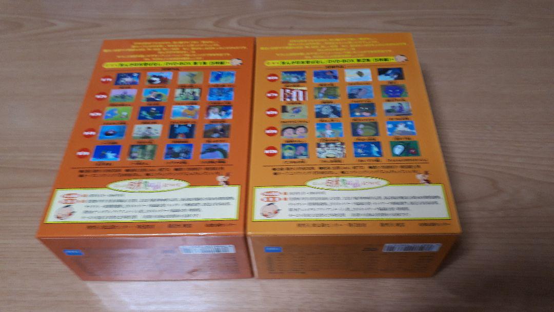 まんが日本昔ばなし DVD-BOX 第1集・第2集 計10枚組
