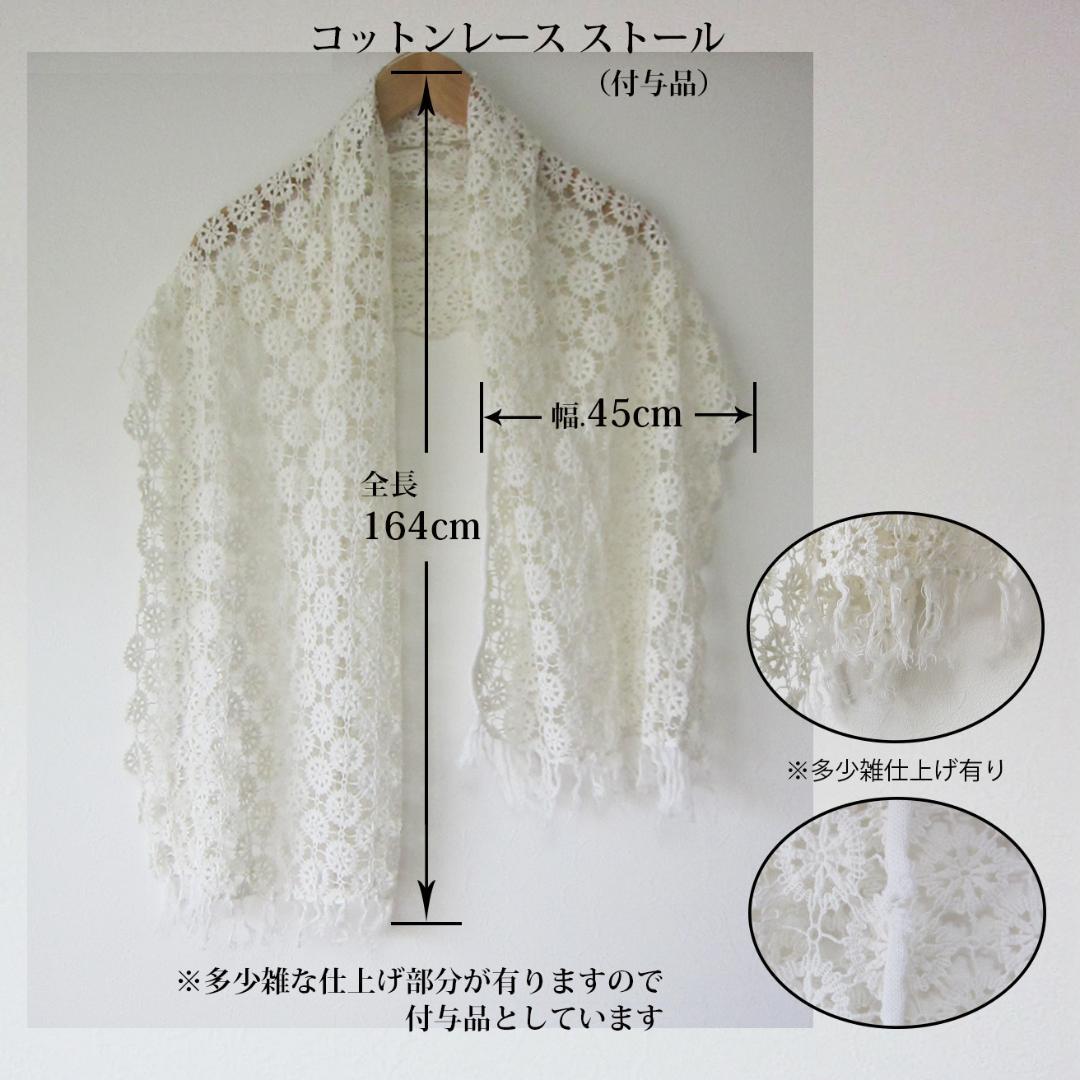 no.17〉チュニックブラウス Fサイズ ストール付き